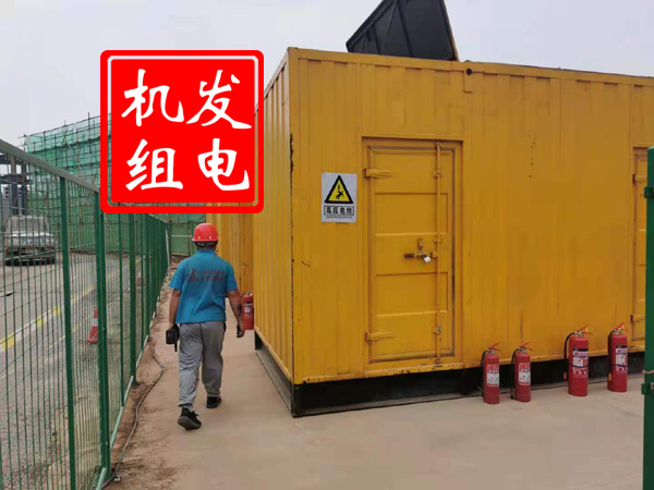 禄丰出租发电机常规保养内容