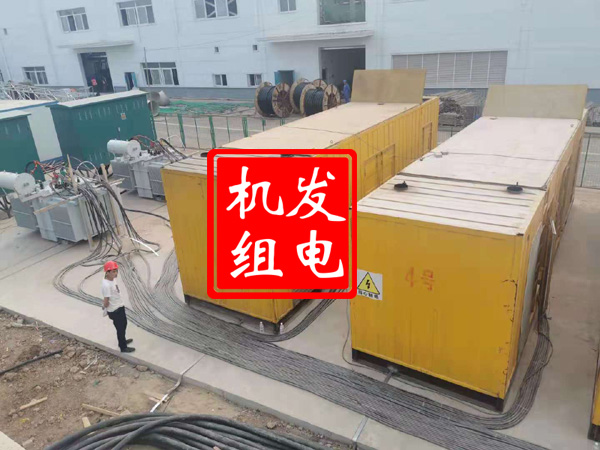 禄丰发电机租赁必备常识