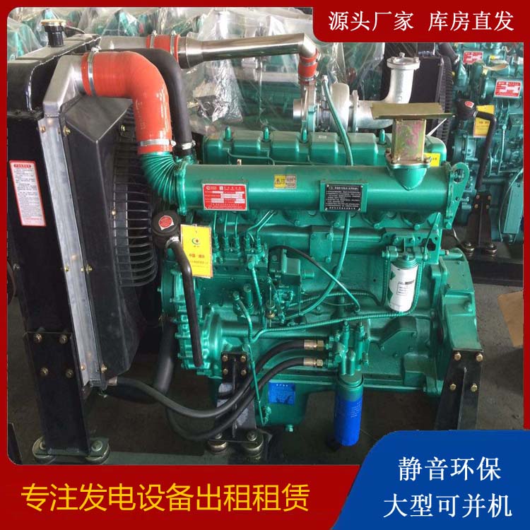 禄丰租赁发电机