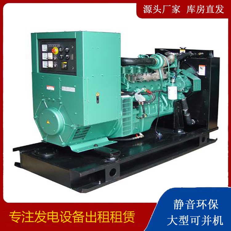 禄丰出租发电机设备的使用与日常保养
