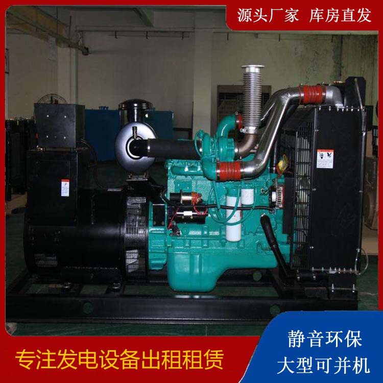 禄丰发电机出租