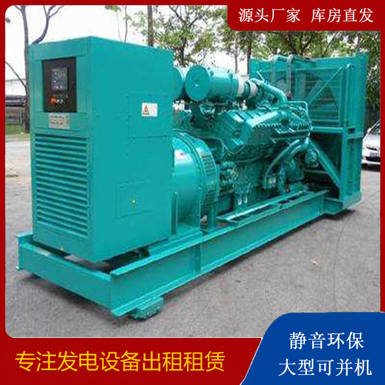 禄丰发电车租赁