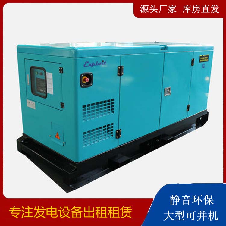 禄丰租赁发电机