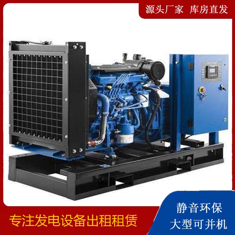 禄丰出租发电机