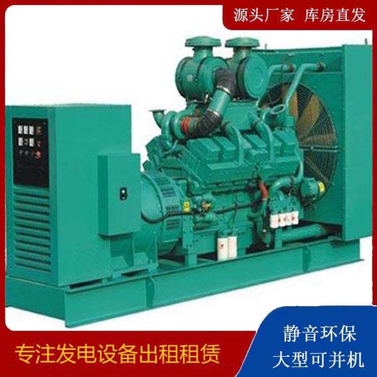 禄丰发电车租赁