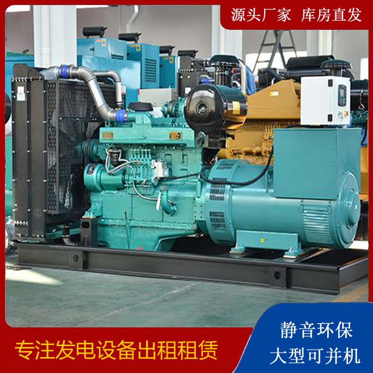 禄丰出租发电车