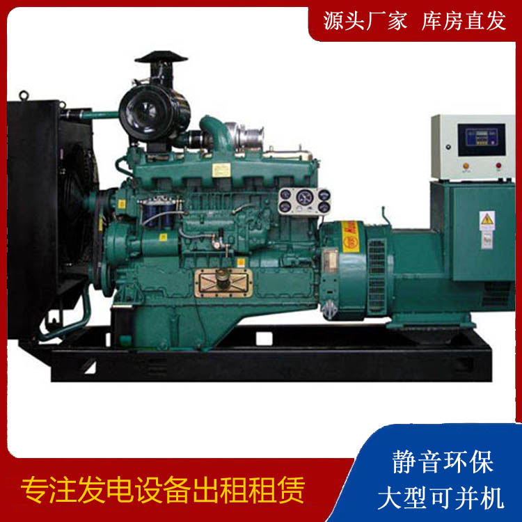 禄丰静音发电机出租