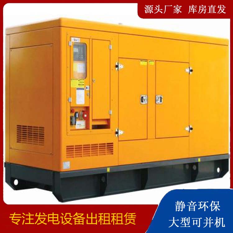 禄丰发电机出租 柴油机组启动电瓶的方法和和保养