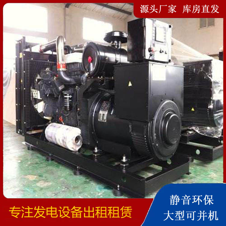 禄丰出租发电机 为您讲解发电机的工作原理