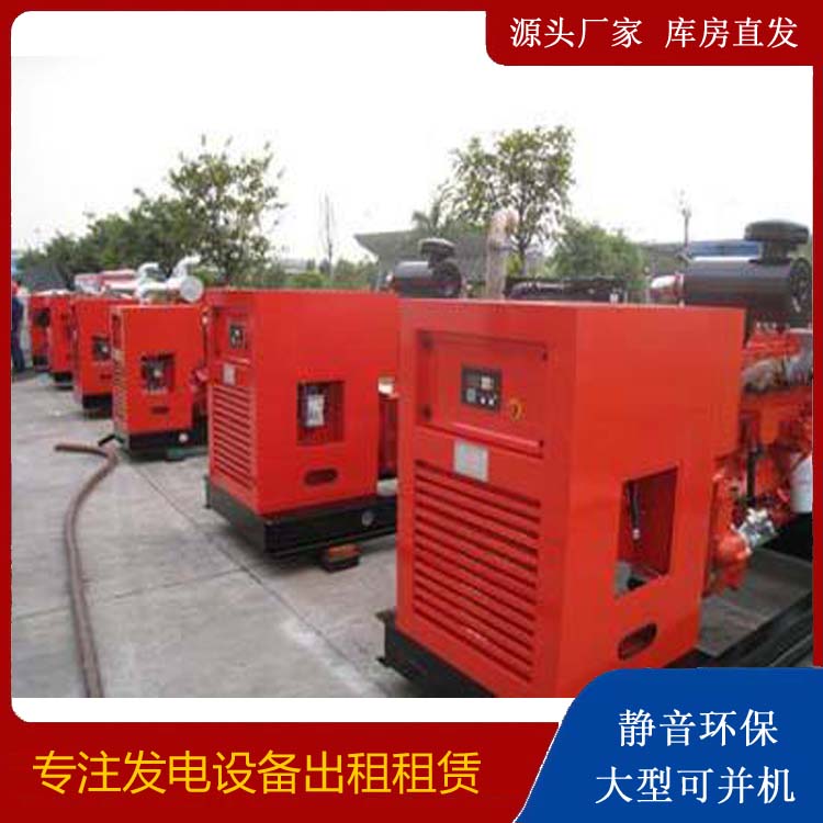 禄丰出租发电机 进口和国产柴油发电机组有什么不同