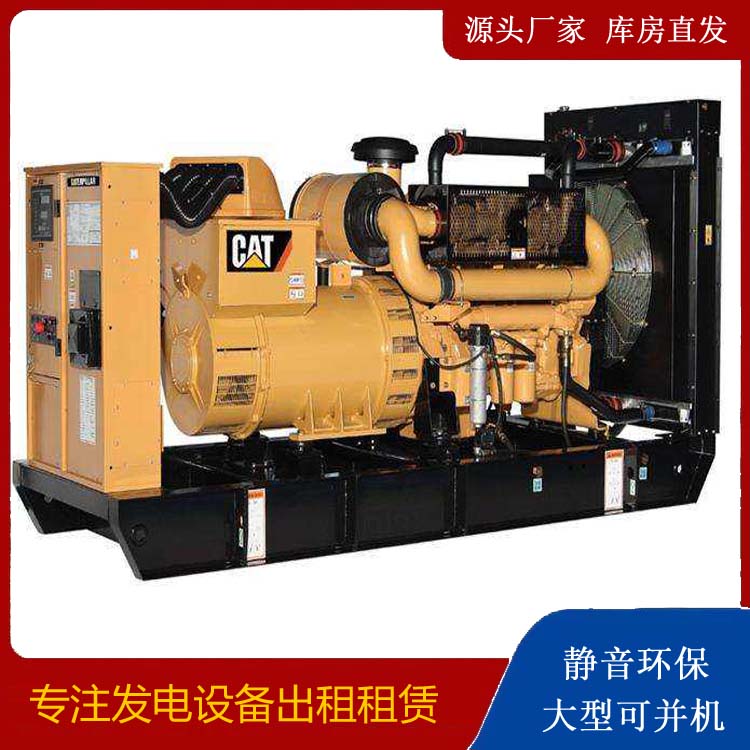 禄丰租赁发电机 柴油发电机组运行前检查哪些重要部件