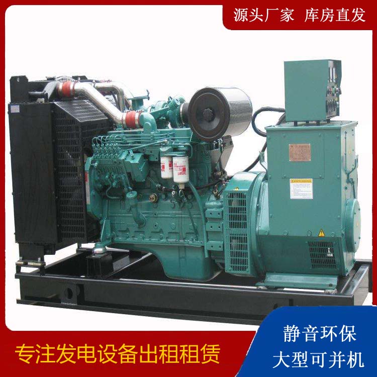 禄丰出租发电机教您康明斯发电机怎样开启