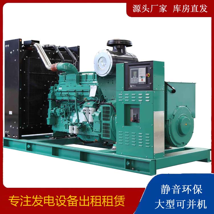 禄丰租赁发电机 柴油发电机喷油嘴卡死的原因及处理方法