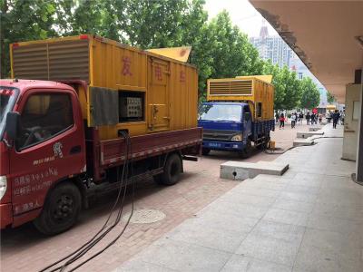 禄丰发电车租赁-关于柴油发电机电压问题