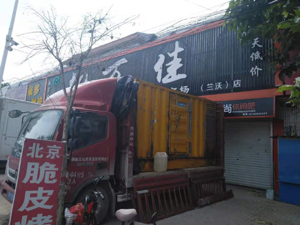 禄丰发电机出租-柴油发电机组散热器如何检查与维护